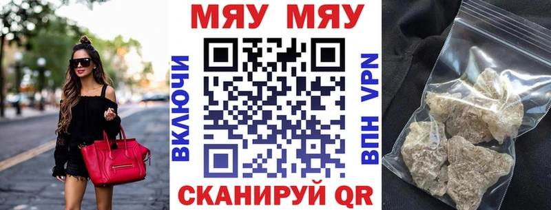 Купить АМФ  Героин  Меф мяу мяу  ГАШ  APVP  Бошки Шишки  Красавино