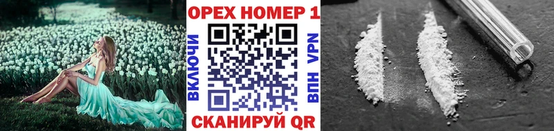 Купить закладки Красавино COCAIN Columbia
