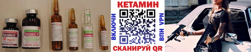 Кетамин ketamine Красавино