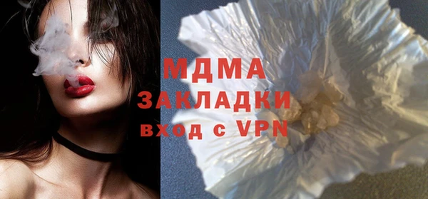 mix Краснотурьинск
