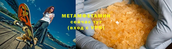 кокаин VHQ Краснослободск