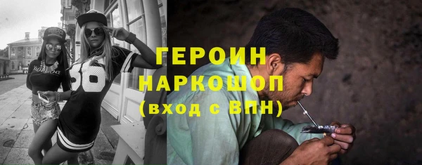 скорость Красноперекопск