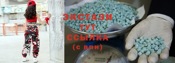 кокаин VHQ Краснослободск