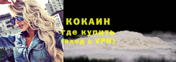 кокаин VHQ Краснослободск