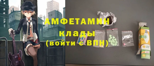 кокаин VHQ Краснослободск