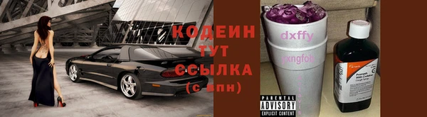 кокаин VHQ Краснослободск