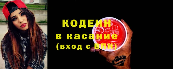 кокаин VHQ Краснослободск