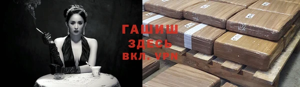 кокаин Волгодонск