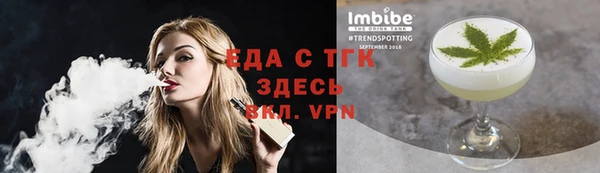 кокаин VHQ Краснослободск