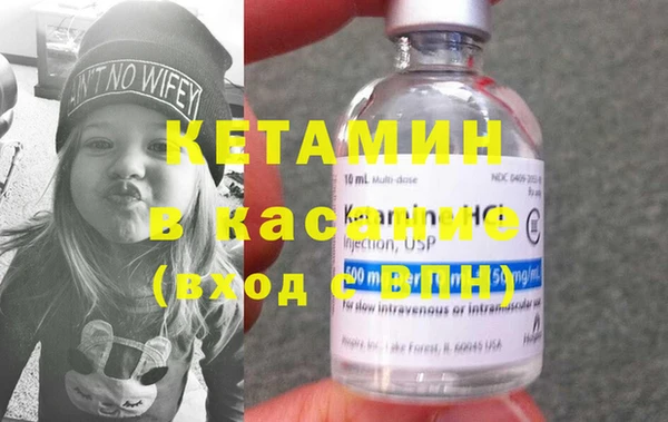 альфа пвп Одинцово