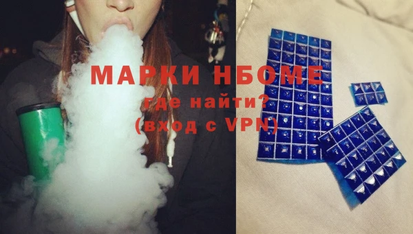 скорость Красноперекопск