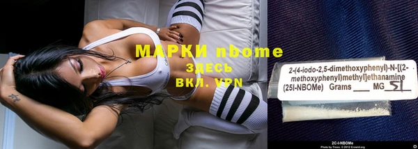 марки lsd Домодедово