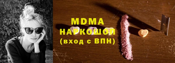 кокаин VHQ Краснослободск