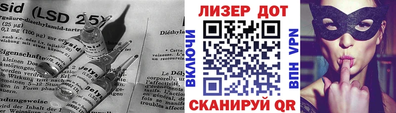 Купить закладки Красавино LSD-25 экстази кислота