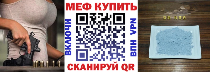 Купить где  Красавино  Меф кристаллы 