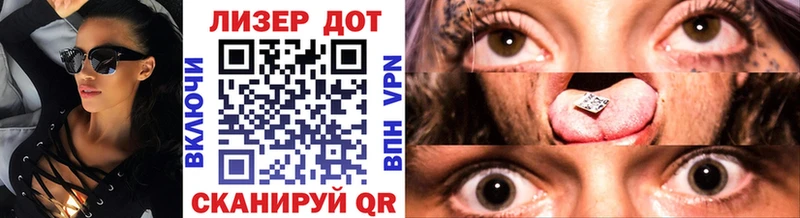 Купить закладки  Красавино  Марки 25I-NBOMe 1,8мг 