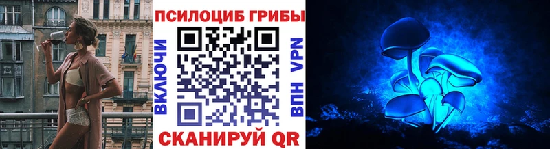 Галлюциногенные грибы мухоморы  Купить  Красавино 