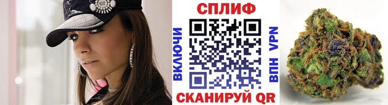 Бошки марихуана тримм  Купить закладки  Красавино 